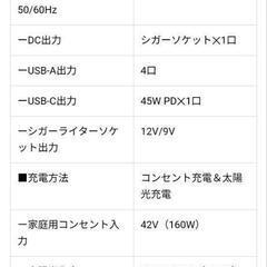 大容量ポータブル電源 SUAOKI G1200の画像