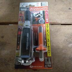 ネジ取りインパクト 