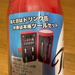 缶ジュース型 ドライバーセットの画像