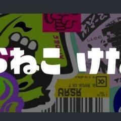 discordでワイワイスプラトゥーン3しませんか？ - メンバー募集