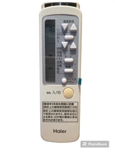 美品　エアコン　お値下げしました！