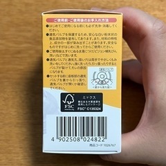 【受け渡し決定】未使用　Pigeon 母乳実感　Sサイズ丸穴　乳首1個　の画像