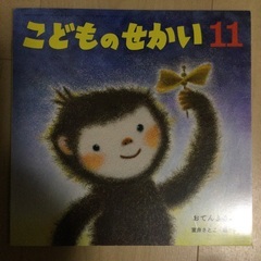 絵本　おてんきさん
