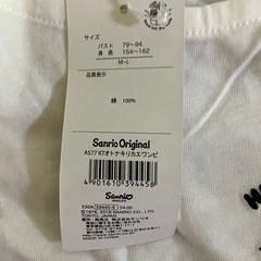 ⭐︎新品⭐︎キティーちゃんのワンピースの画像