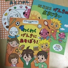 絵本　3冊セット　はやねはやおき　あさごはんえほん