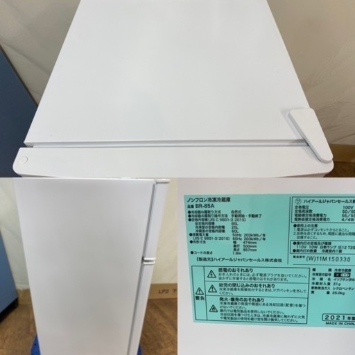 I357 ? 2021年製の美品♪ Haier 冷蔵庫 (85L) ⭐ 動作確認済 ⭐ クリーニング