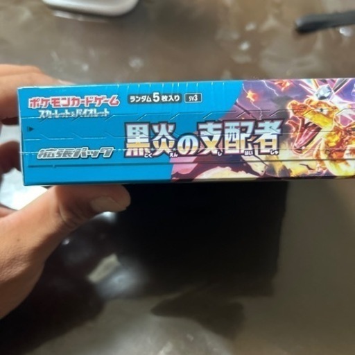 ポケモンカード黒炎の支配者★未開封品★シュリンク付き