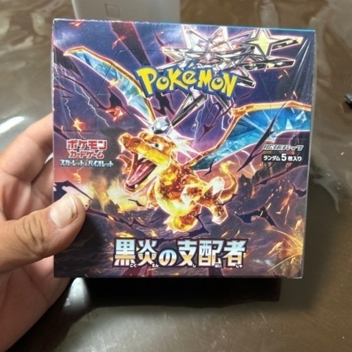 ポケモンカード黒炎の支配者★未開封品★シュリンク付き