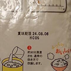 西田精麦 胚芽押麦 1kgの画像
