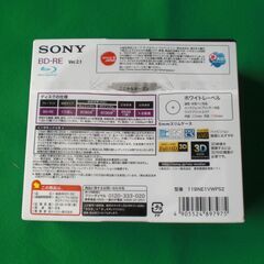 【未開封品】SONY　ブルーレイディスク 　BD-RE 2倍速 11枚組の画像