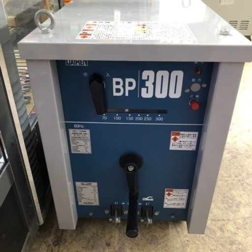 ダイヘン　BP-3006 アーク溶接機　【10875571】