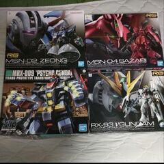 ガンプラ4種類セット