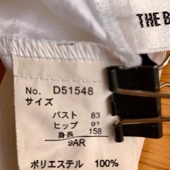 キャミソールワンピースの画像