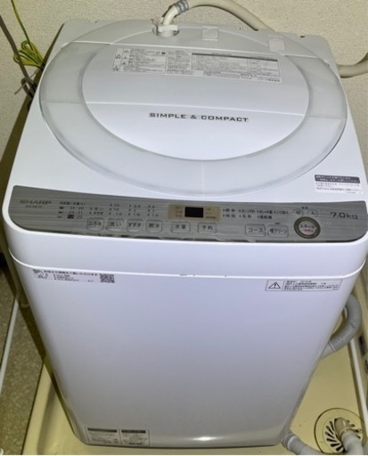 【売約済み】【SOLD OUT】全自動洗濯機 SHARP ES-GE7C 7kg