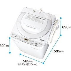 【売約済み】【SOLD OUT】全自動洗濯機 SHARP ES-GE7C 7kgの画像