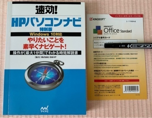 【値下げ】hp ヒューレットパッカード Stream 11-d012TU