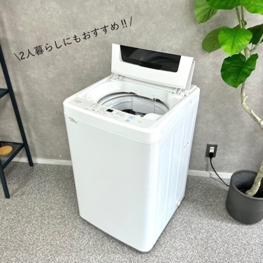 ☑︎ご成約済み? 大容量の洗濯機 7.0kg✨ 二人暮らしにも◎ 2020年製?