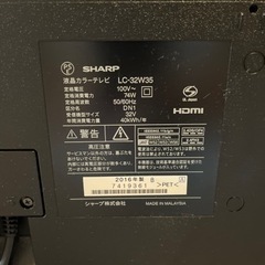 AQUOS 液晶テレビ(取りに来てくださる方限定)の画像