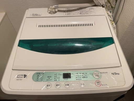 洗濯機　4.5kg