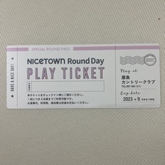 屋島カントリークラブ ゴルフ クーポン券 割引券