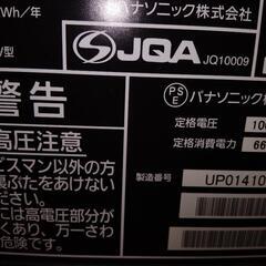 無料　　テレビ　タンス等は