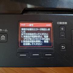 ジャンク　キャノンプリンターの画像