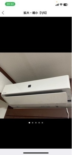 エアコン！！