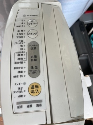 乾燥除湿機　2015年　パナソニック