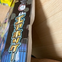 鬼滅の刃　エアホッケーの画像