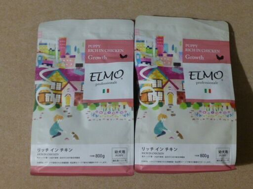 ELMO エルモ 幼犬用 ドックフードリッチインチキン 800g×２袋セット