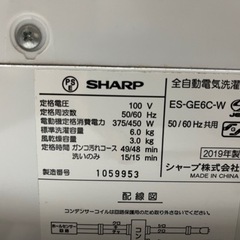 家電3点セット洗濯機・冷蔵庫・電子レンジの画像