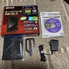 無線ルーター