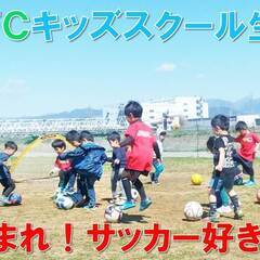 初心者から始めるKIDSフットサル教室【参加費無料】 令和５年９月１７日（日）開催の画像
