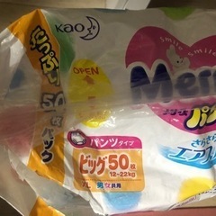 メリーズパンツビッグさらさらエアー開封あり！引き渡し者様決まりました！の画像