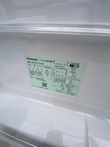 ?6ドア冷凍冷蔵庫✅設置込み㊗️保証付け?配達可能