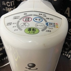 コロナ　除湿機　CD-S6320   2020年製の画像
