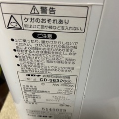 コロナ　除湿機　CD-S6320   2020年製の画像