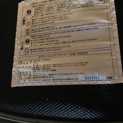 エアリーシェイプスマート　AIM FN-007 座椅子　チェアの画像