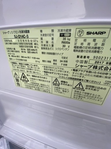 ?一人暮らし用冷凍冷蔵庫✅設置込み㊗️保証あり?配達可能。