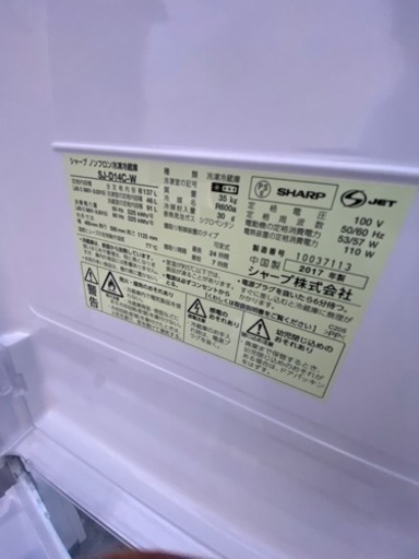 ?一人二人暮らし冷凍冷蔵庫㊗️保証付け?大阪市内配送設置無料