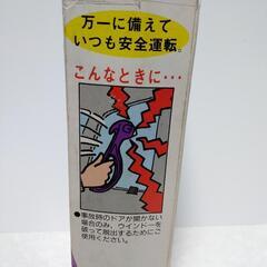 未使用✨ 車用 緊急脱出ハンマー の画像