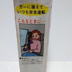 未使用✨ 車用 緊急脱出ハンマー の画像