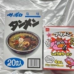 即席タンメンとブタメン