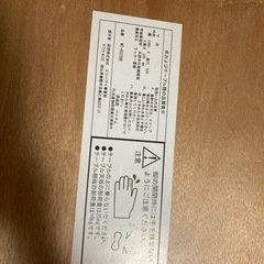 ローテーブル　折りたたみ　楕円　ブラウンの画像