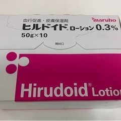 保湿ローション 50g×10個 使用期限2024.08 保湿ローション 50g×10個 使用期限2024.08