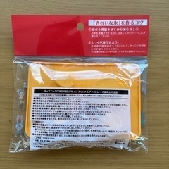 ディズニー　アイストレー①の画像