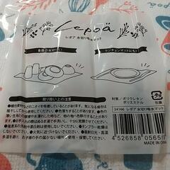 レポア 水切り吸水マットの画像