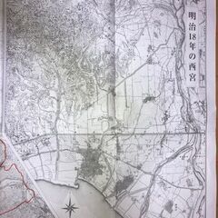 西宮市の地図　２０２１年　明治１８年の画像