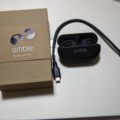 正規品ambie