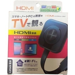 ドングルレシーバー